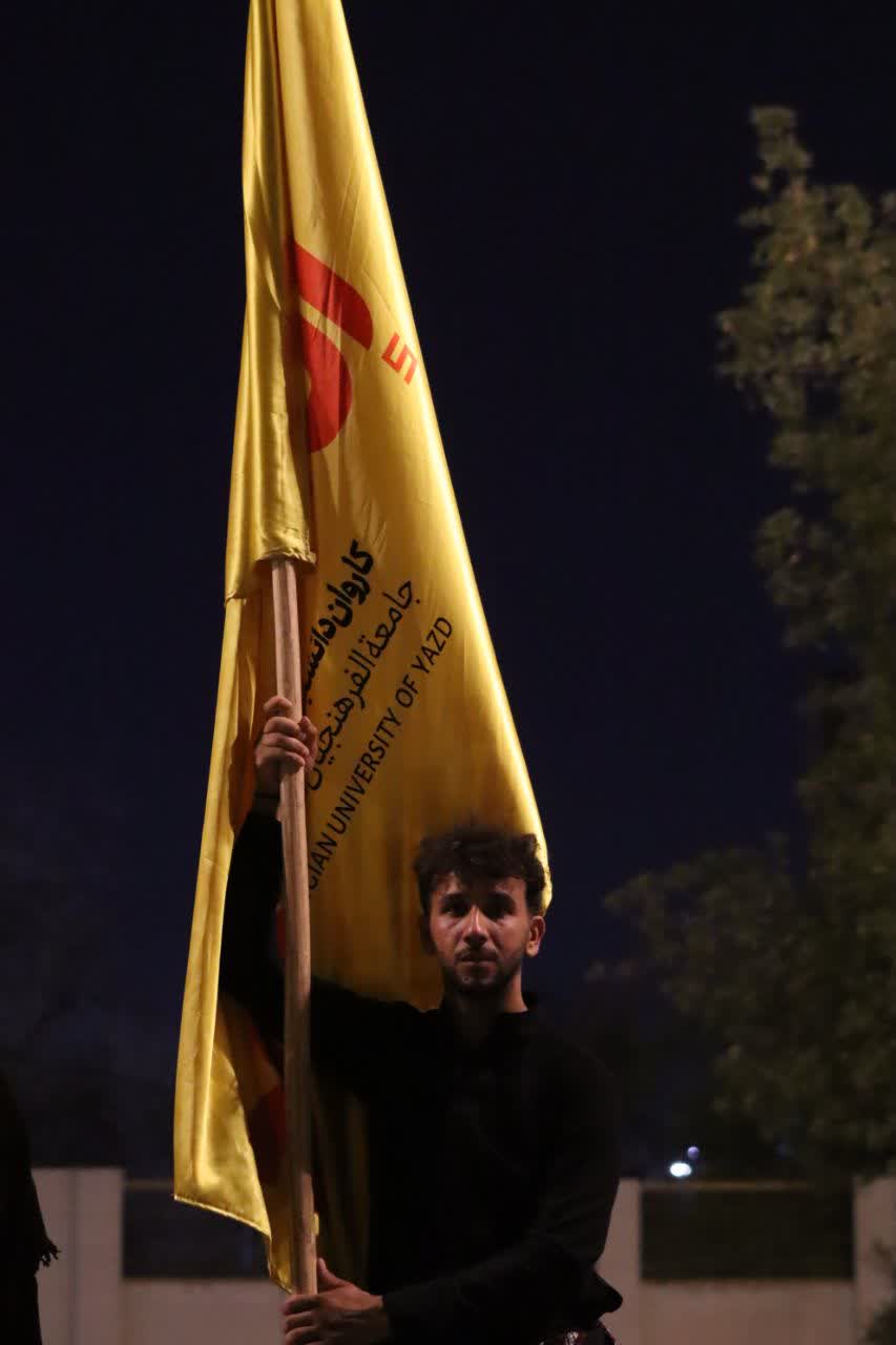 پرچم کاروان دانشجویی دانشگاه فرهنگیان یزد